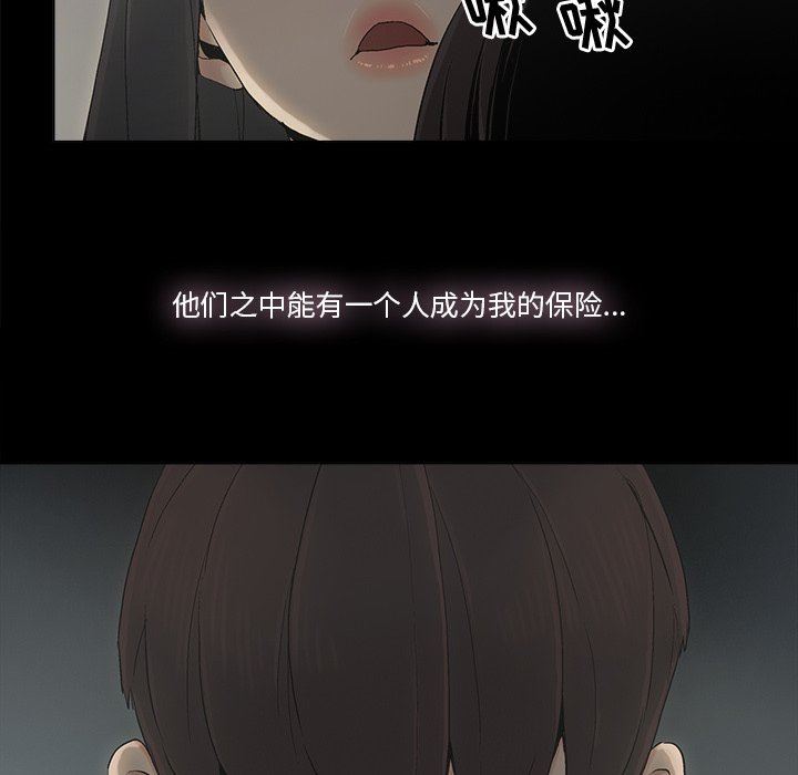 [韩国漫画] 幸福 爱情,熟女人妻,巨乳大奶#[76P]-16