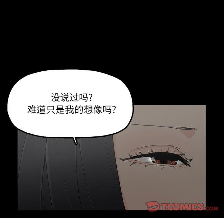 [韩国漫画] 幸福 爱情,熟女人妻,巨乳大奶#[76P]-26