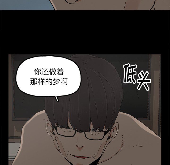 [韩国漫画] 幸福 爱情,熟女人妻,巨乳大奶#[76P]-28
