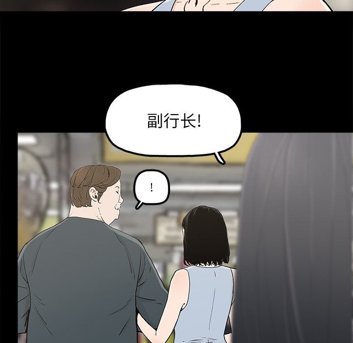 [韩国漫画] 幸福 爱情,熟女人妻,巨乳大奶#[76P]-53