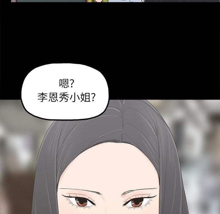 [韩国漫画] 幸福 爱情,熟女人妻,巨乳大奶#[76P]-54