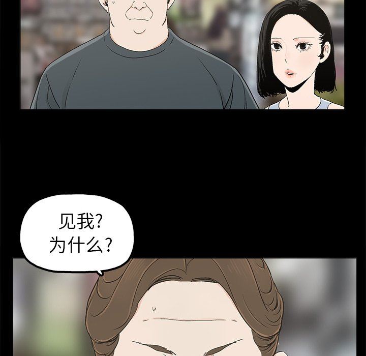 [韩国漫画] 幸福 爱情,熟女人妻,巨乳大奶#[76P]-58