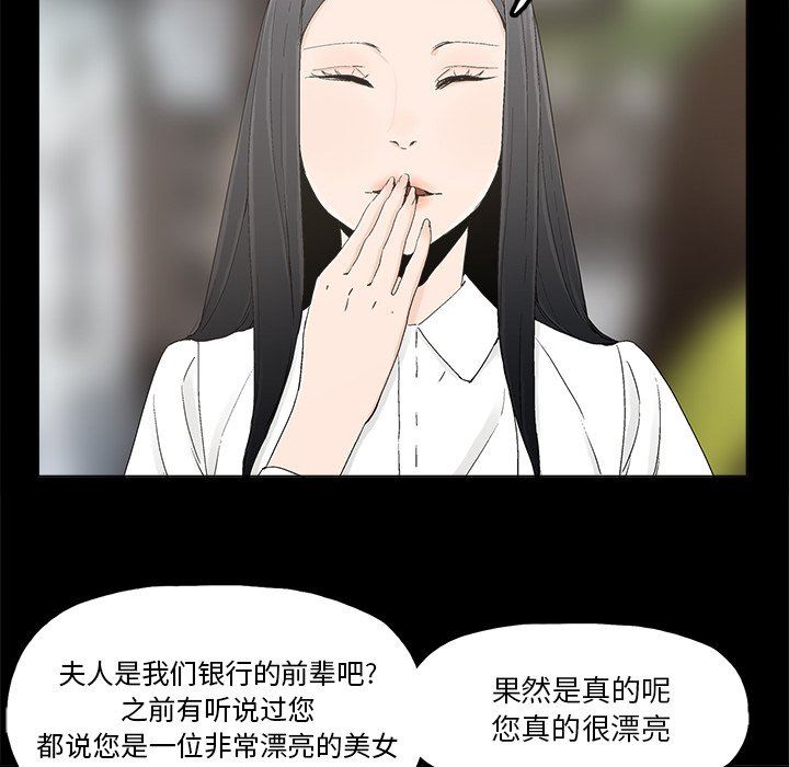 [韩国漫画] 幸福 爱情,熟女人妻,巨乳大奶#[76P]-60