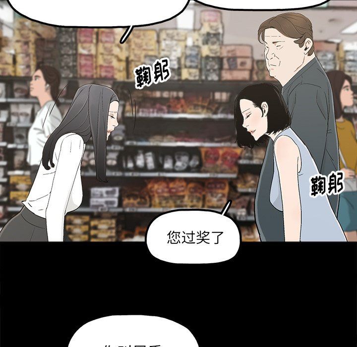 [韩国漫画] 幸福 爱情,熟女人妻,巨乳大奶#[76P]-61