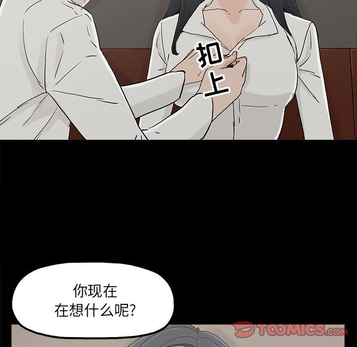 [韩国漫画] 幸福 爱情,熟女人妻,巨乳大奶#[76P]-74