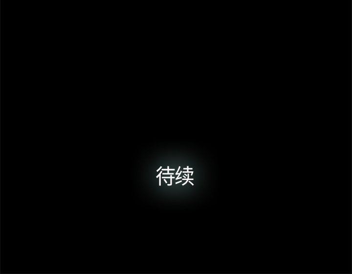 [韩国漫画] 幸福 爱情,熟女人妻,巨乳大奶#[76P]-76
