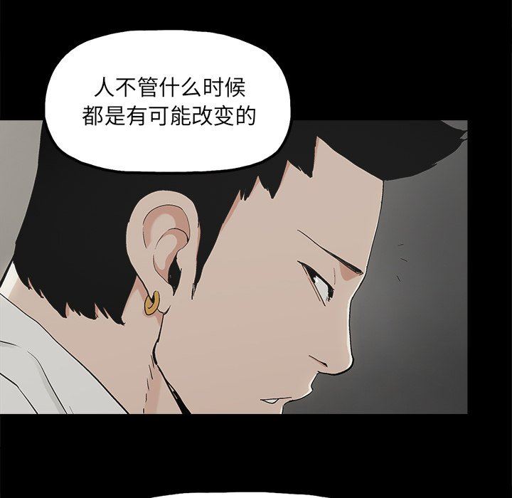 [韩国漫画] 幸福 爱情,熟女人妻,巨乳大奶#[74P]-37