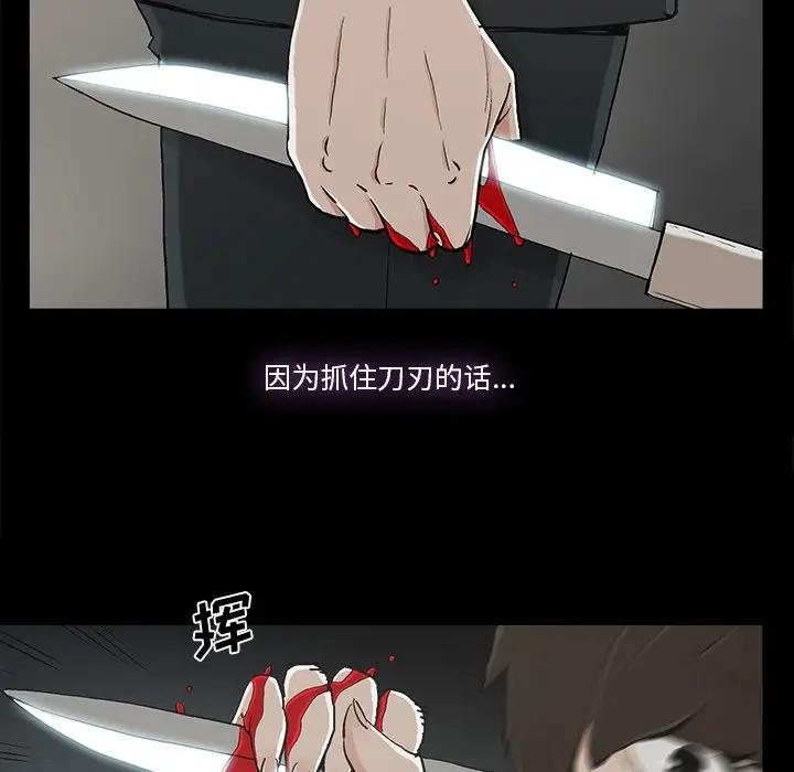 [韩国漫画] 幸福 爱情,熟女人妻,巨乳大奶#[76P]-25