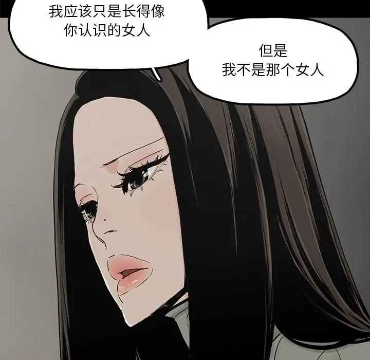 [韩国漫画] 幸福 爱情,熟女人妻,巨乳大奶#[76P]-5