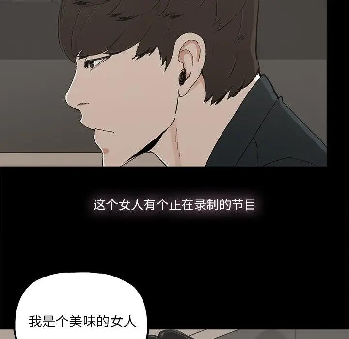 [韩国漫画] 幸福 爱情,熟女人妻,巨乳大奶#[89P]-12