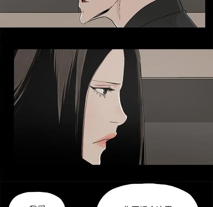 [韩国漫画] 幸福 爱情,熟女人妻,巨乳大奶#[89P]-20