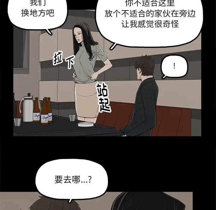 [韩国漫画] 幸福 爱情,熟女人妻,巨乳大奶#[89P]-21