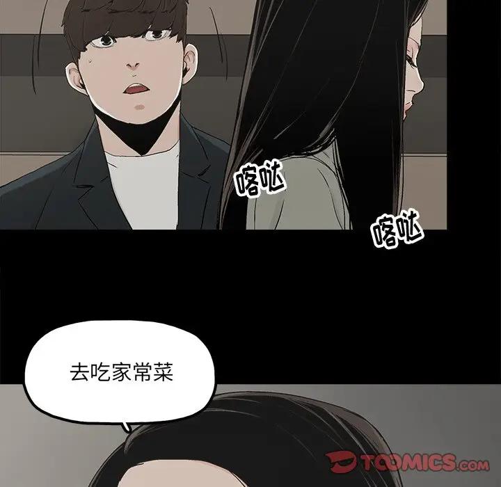 [韩国漫画] 幸福 爱情,熟女人妻,巨乳大奶#[89P]-22