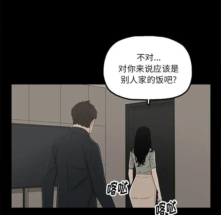 [韩国漫画] 幸福 爱情,熟女人妻,巨乳大奶#[89P]-24