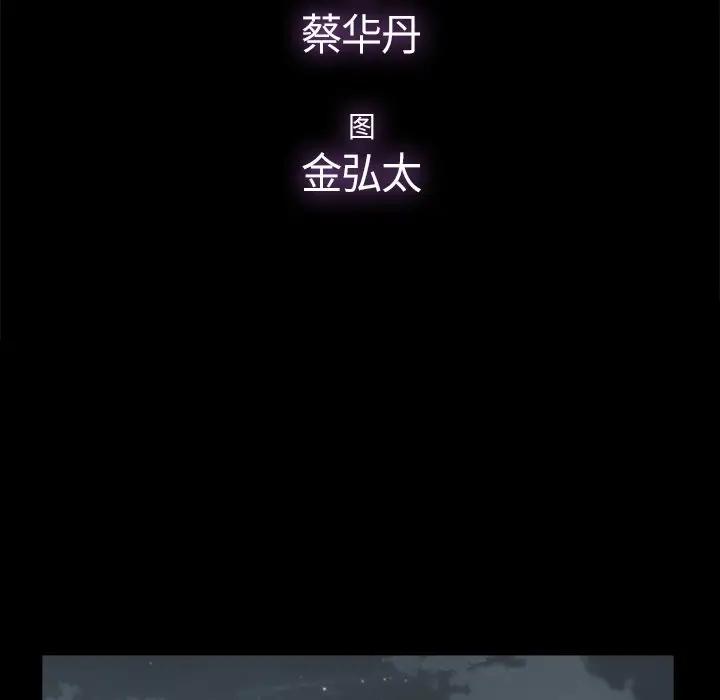 [韩国漫画] 幸福 爱情,熟女人妻,巨乳大奶#[89P]-27