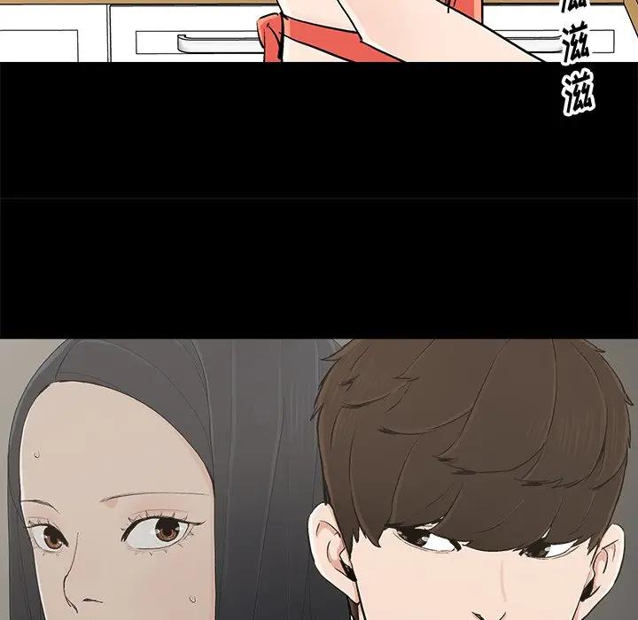 [韩国漫画] 幸福 爱情,熟女人妻,巨乳大奶#[89P]-33
