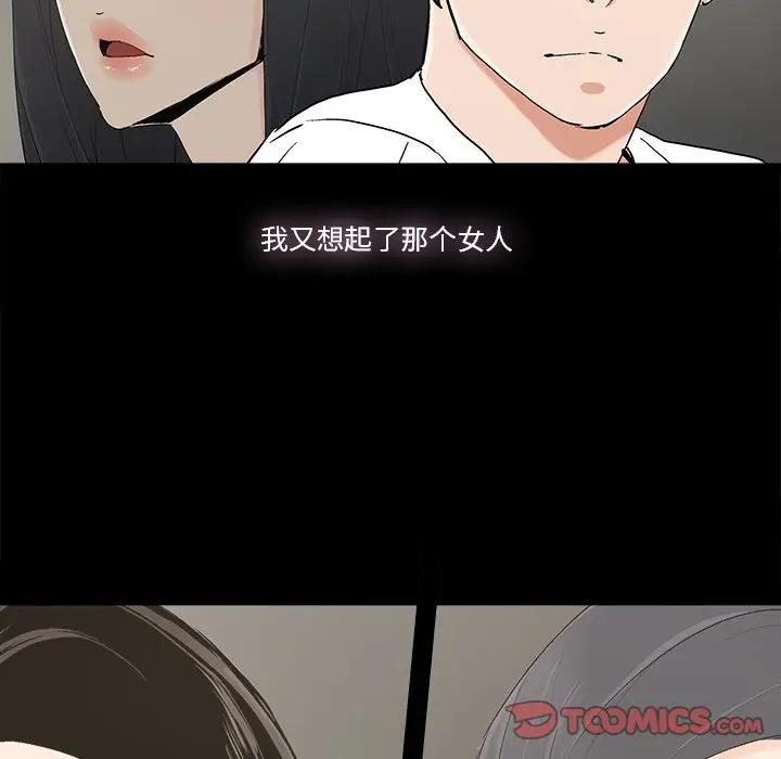 [韩国漫画] 幸福 爱情,熟女人妻,巨乳大奶#[89P]-34