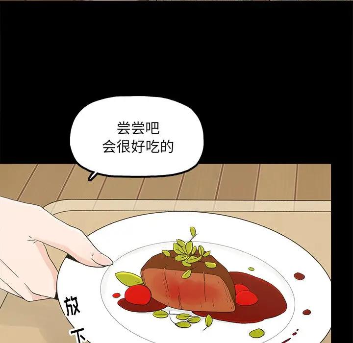 [韩国漫画] 幸福 爱情,熟女人妻,巨乳大奶#[89P]-40