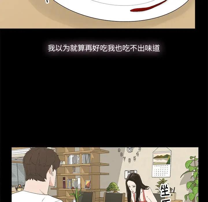 [韩国漫画] 幸福 爱情,熟女人妻,巨乳大奶#[89P]-41