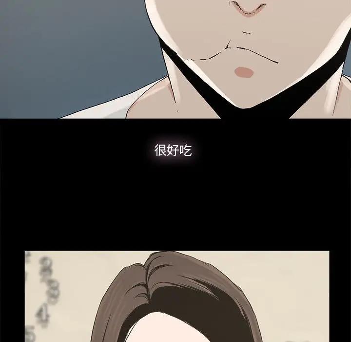 [韩国漫画] 幸福 爱情,熟女人妻,巨乳大奶#[89P]-44