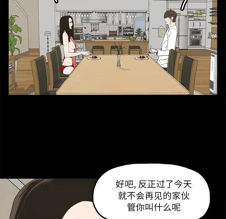 [韩国漫画] 幸福 爱情,熟女人妻,巨乳大奶#[89P]-51
