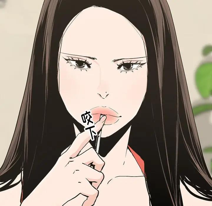 [韩国漫画] 幸福 爱情,熟女人妻,巨乳大奶#[89P]-61