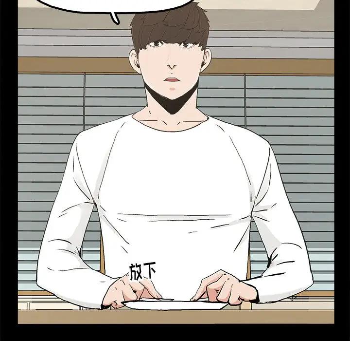 [韩国漫画] 幸福 爱情,熟女人妻,巨乳大奶#[89P]-68