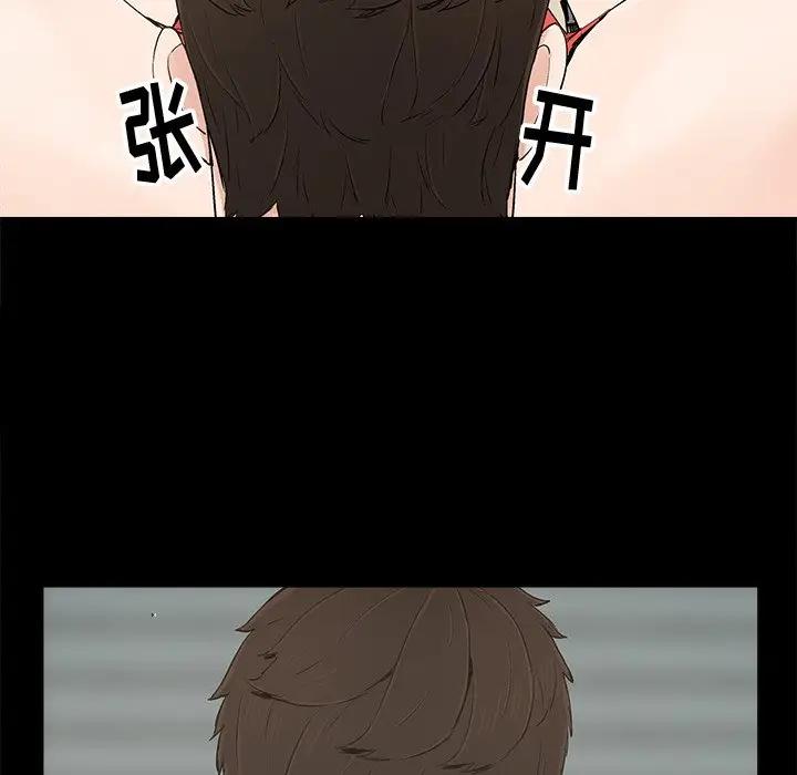 [韩国漫画] 幸福 爱情,熟女人妻,巨乳大奶#[89P]-79