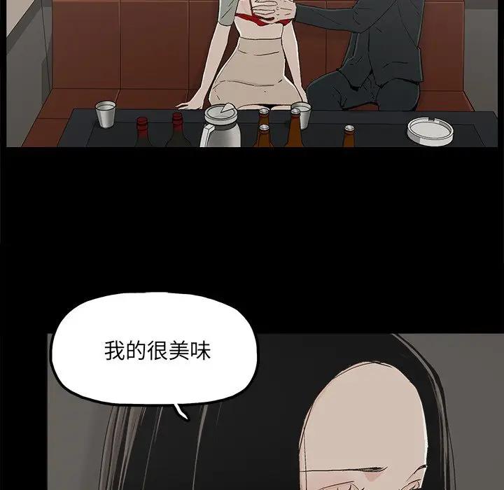 [韩国漫画] 幸福 爱情,熟女人妻,巨乳大奶#[89P]-9