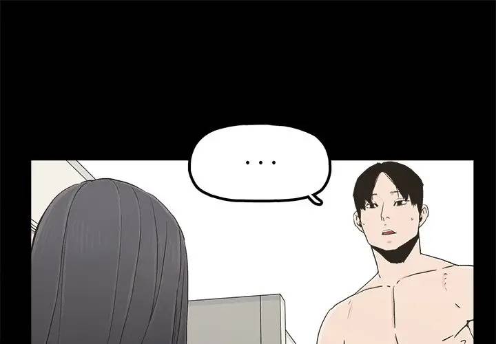 [韩国漫画] 幸福 爱情,熟女人妻,巨乳大奶#[71P]-1