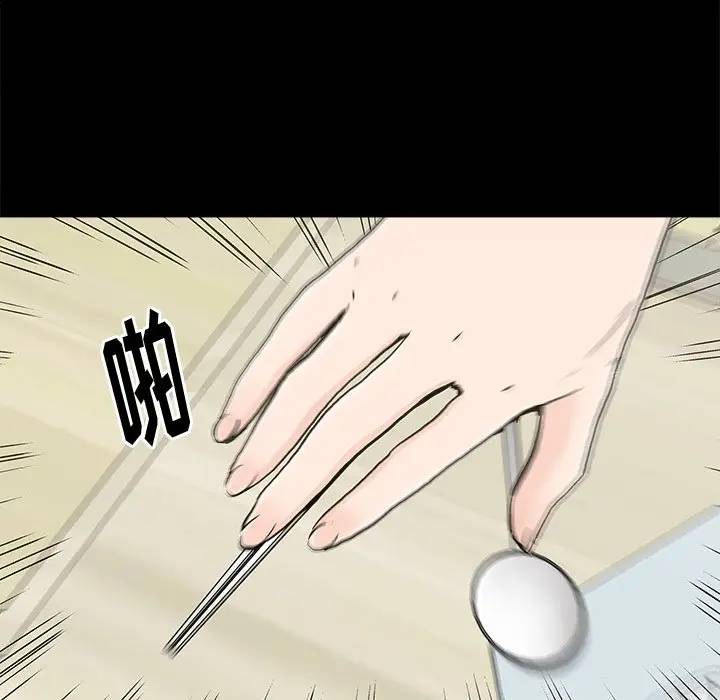 [韩国漫画] 幸福 爱情,熟女人妻,巨乳大奶#[71P]-12