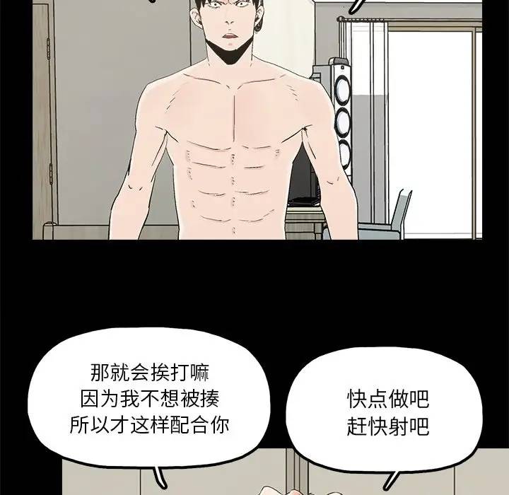 [韩国漫画] 幸福 爱情,熟女人妻,巨乳大奶#[71P]-15