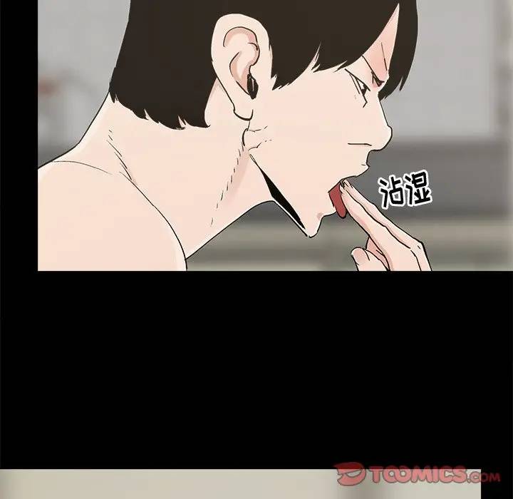 [韩国漫画] 幸福 爱情,熟女人妻,巨乳大奶#[71P]-18