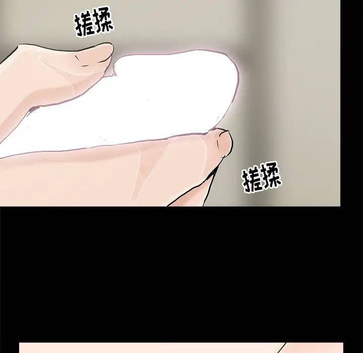 [韩国漫画] 幸福 爱情,熟女人妻,巨乳大奶#[71P]-19