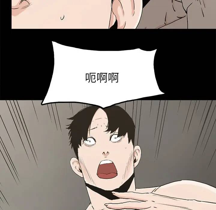 [韩国漫画] 幸福 爱情,熟女人妻,巨乳大奶#[71P]-28