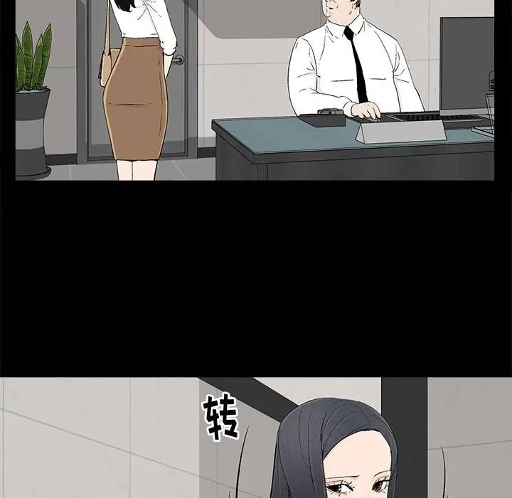 [韩国漫画] 幸福 爱情,熟女人妻,巨乳大奶#[71P]-40