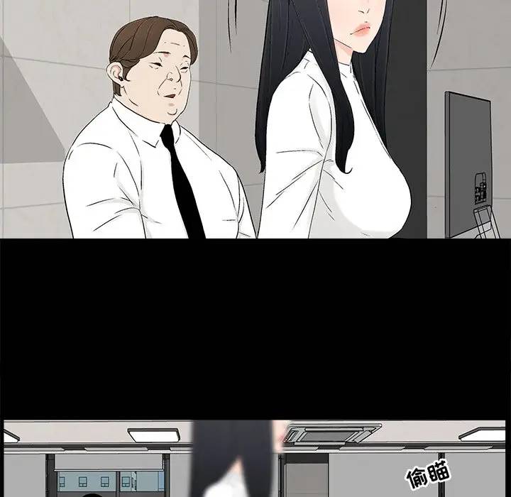 [韩国漫画] 幸福 爱情,熟女人妻,巨乳大奶#[71P]-41