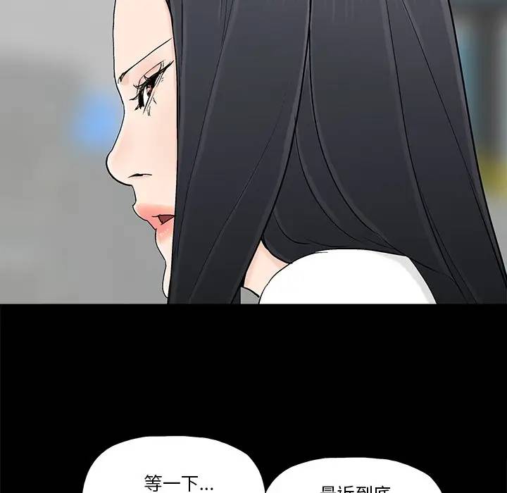 [韩国漫画] 幸福 爱情,熟女人妻,巨乳大奶#[71P]-47