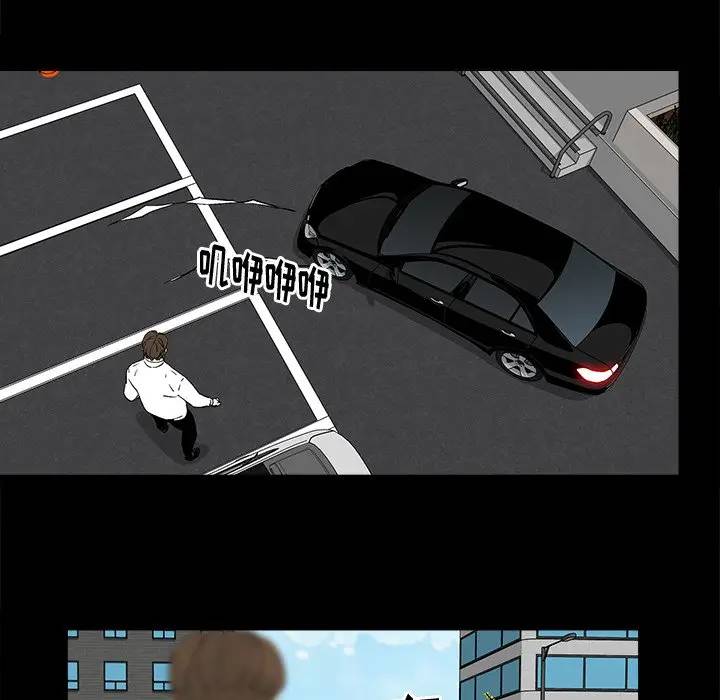 [韩国漫画] 幸福 爱情,熟女人妻,巨乳大奶#[71P]-49
