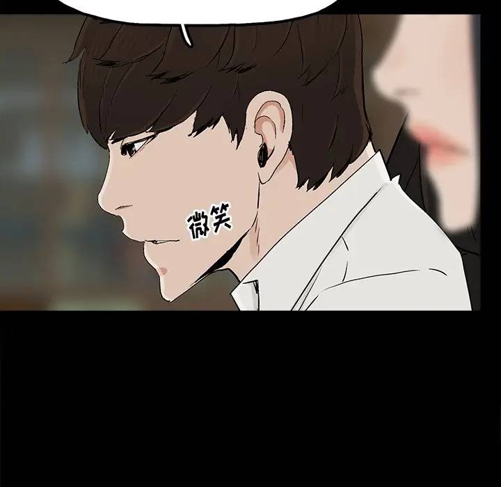 [韩国漫画] 幸福 爱情,熟女人妻,巨乳大奶#[71P]-57
