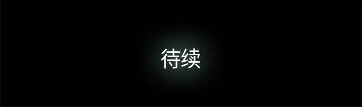 [韩国漫画] 幸福 爱情,熟女人妻,巨乳大奶#[71P]-71