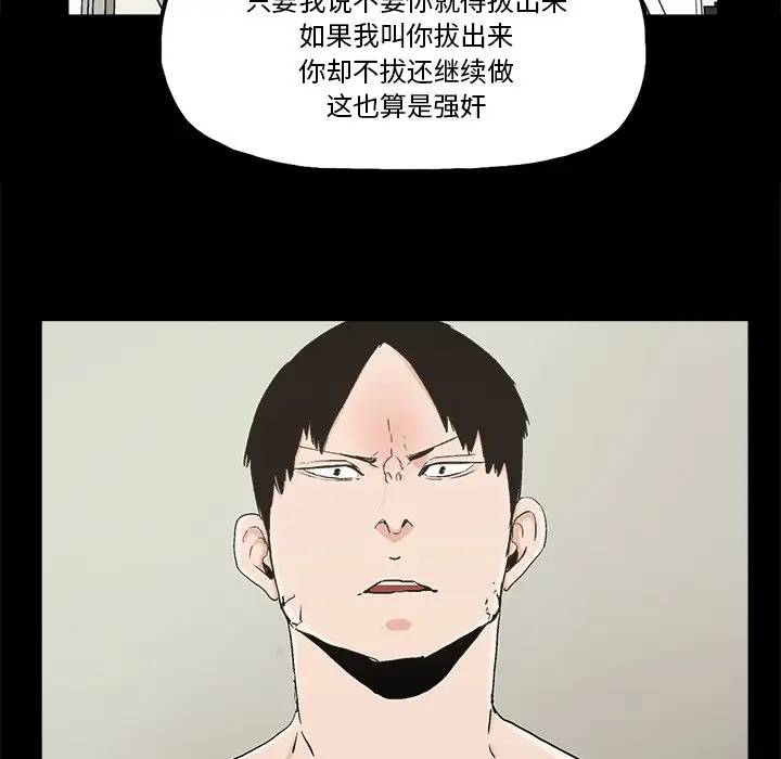 [韩国漫画] 幸福 爱情,熟女人妻,巨乳大奶#[71P]-8
