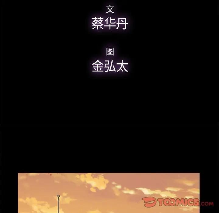 [韩国漫画] 幸福 爱情,熟女人妻,巨乳大奶#[83P]-14