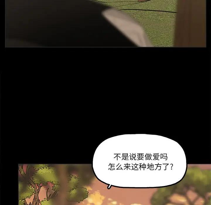 [韩国漫画] 幸福 爱情,熟女人妻,巨乳大奶#[83P]-17