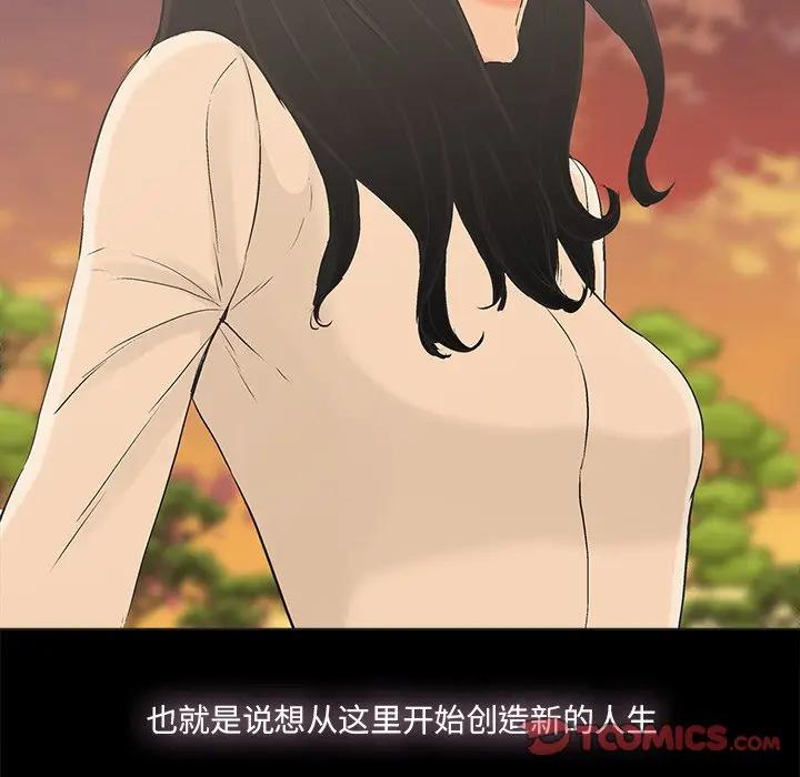 [韩国漫画] 幸福 爱情,熟女人妻,巨乳大奶#[83P]-26