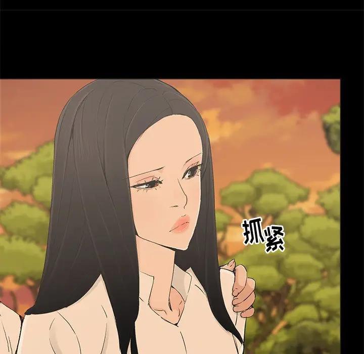 [韩国漫画] 幸福 爱情,熟女人妻,巨乳大奶#[83P]-27
