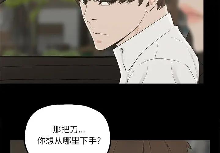 [韩国漫画] 幸福 爱情,熟女人妻,巨乳大奶#[83P]-3