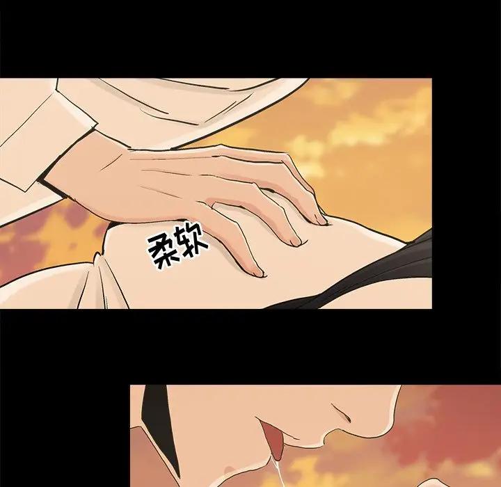 [韩国漫画] 幸福 爱情,熟女人妻,巨乳大奶#[83P]-33