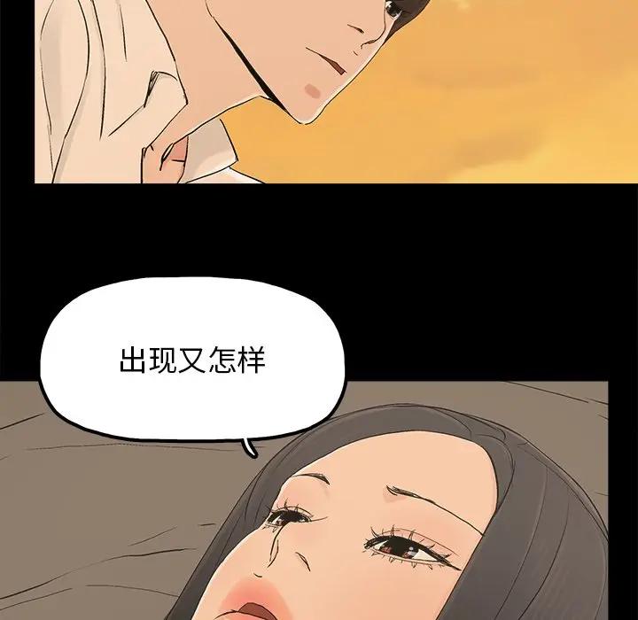 [韩国漫画] 幸福 爱情,熟女人妻,巨乳大奶#[83P]-35