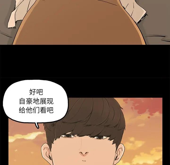 [韩国漫画] 幸福 爱情,熟女人妻,巨乳大奶#[83P]-39
